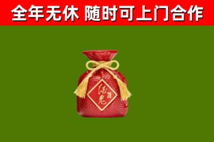 长春回收酒鬼酒
