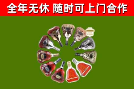 长春回收XO