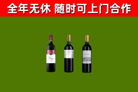长春烟酒回收拉菲红酒.jpg