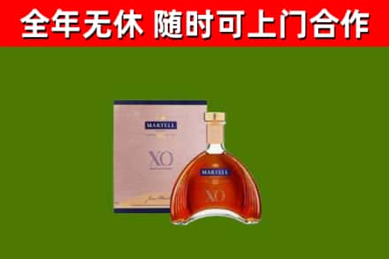 长春烟酒回收马爹利洋酒.jpg