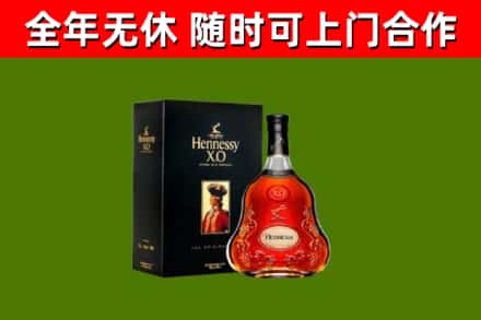 长春回收轩尼诗洋酒