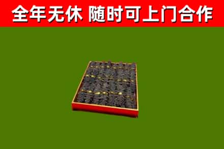 长春烟酒回收海参.jpg